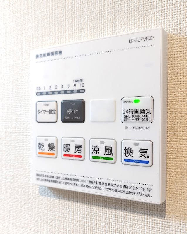 その他設備　写真は別号室