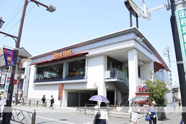 スーパー　京王ストア（スーパー）まで540m