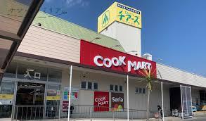 スーパー　クックマート 一宮店（スーパー）まで583m