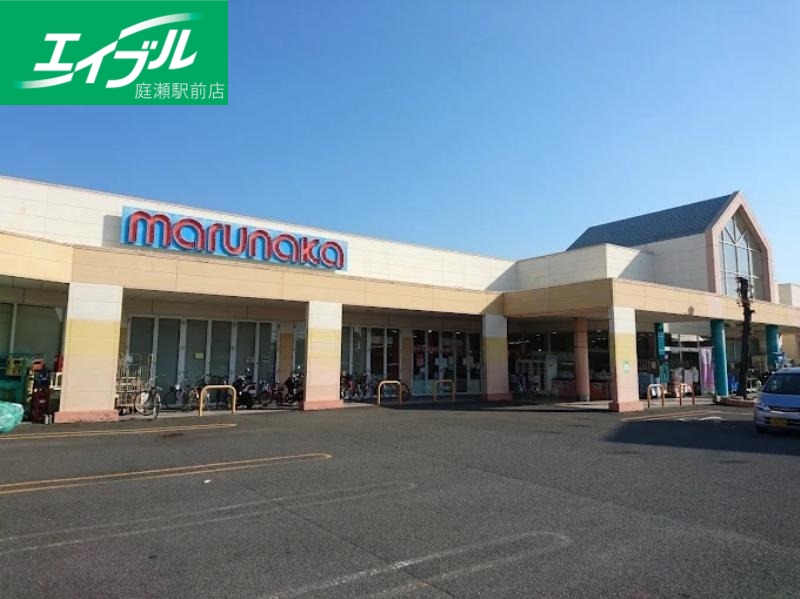 スーパー　マルナカ平福店（スーパー）まで206m