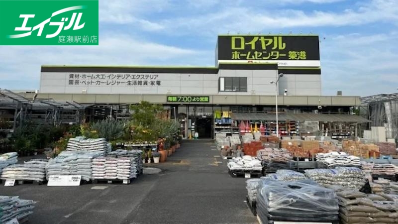ホームセンター　ロイヤルホームセンター築港店（ホームセンター）まで1397m