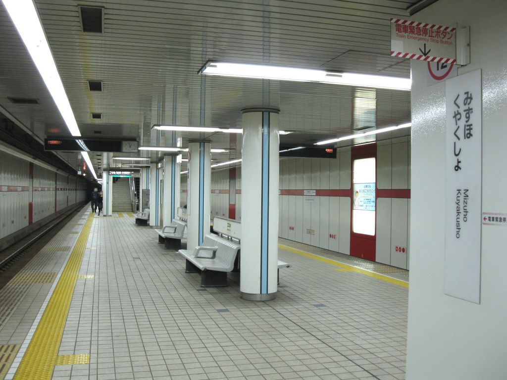 その他　瑞穂区役所駅(名古屋市交通局 桜通線)（その他）まで1540m