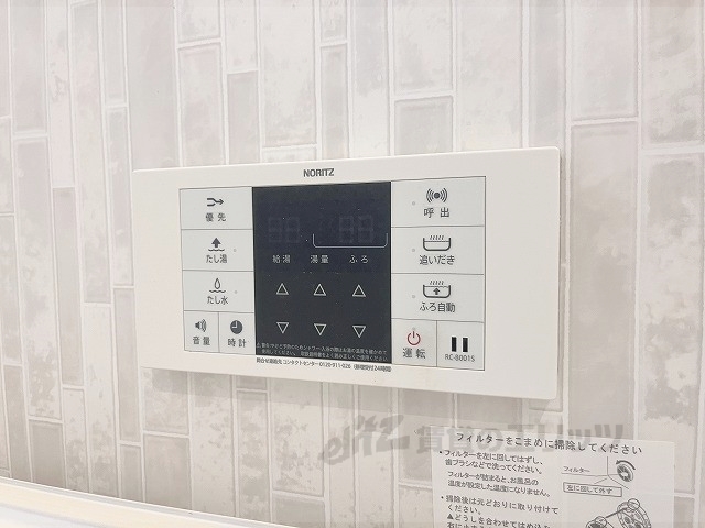 その他設備　給湯器リモコン