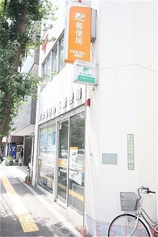 郵便局　文京目白台二郵便局（郵便局）まで142m