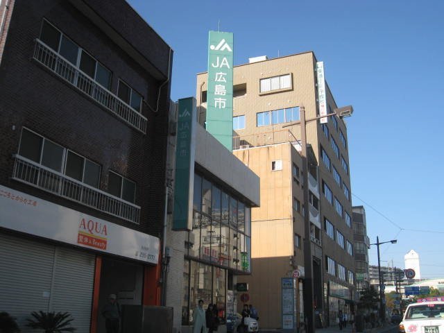 銀行　JA広島市横川支店（銀行）まで70m