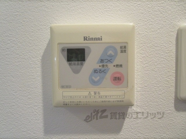 その他設備　給湯器リモコン