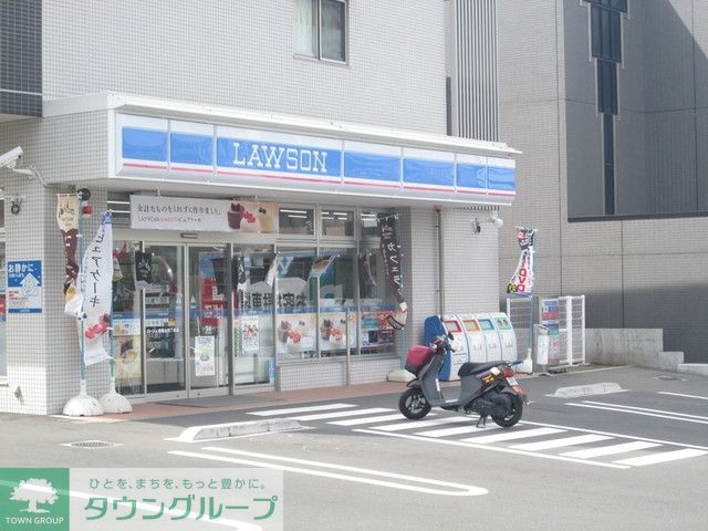 コンビニ　★★ローソン（コンビニ）まで90m