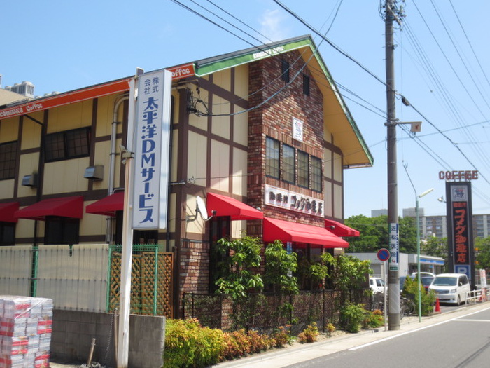 飲食店　コメダ珈琲　平安通店（飲食店）まで60m