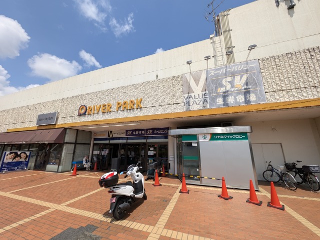 スーパー　SuperValue(スーパーバリュー) 入間春日町店（スーパー）まで2840m