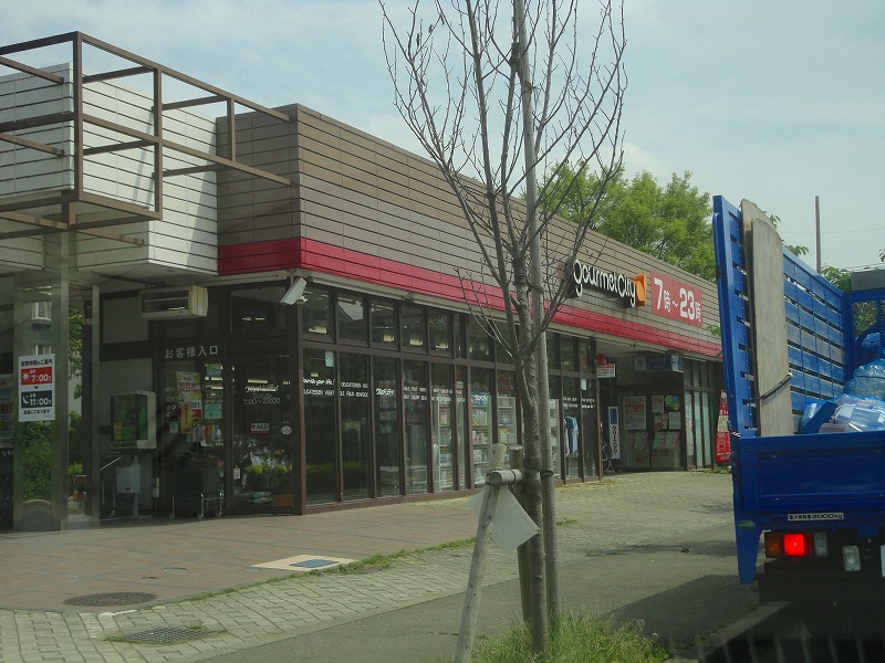 スーパー　（スーパー）まで981m