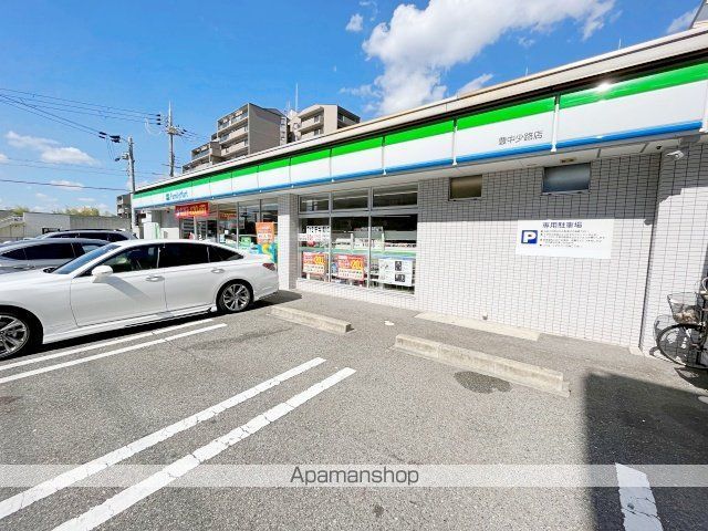 コンビニ　ファミリーマート豊中少路店（コンビニ）まで537m