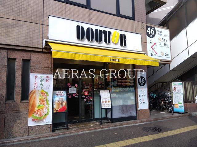 飲食店　ドトールコーヒーショップ 武蔵中原店（飲食店）まで525m