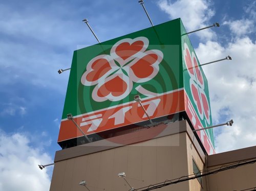 スーパー　ライフ昭和町駅前店（スーパー）まで569m
