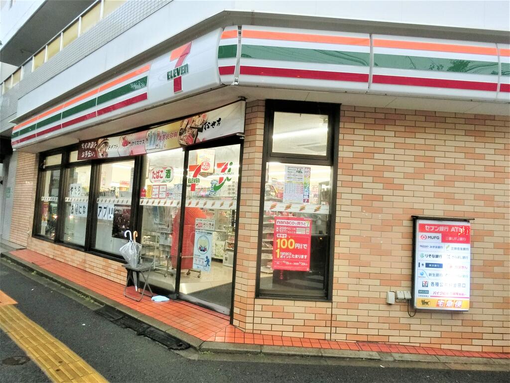 コンビニ　セブンイレブン馬事公苑店（コンビニ）まで100m