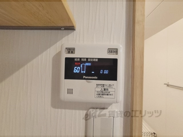 その他設備　給湯器リモコン