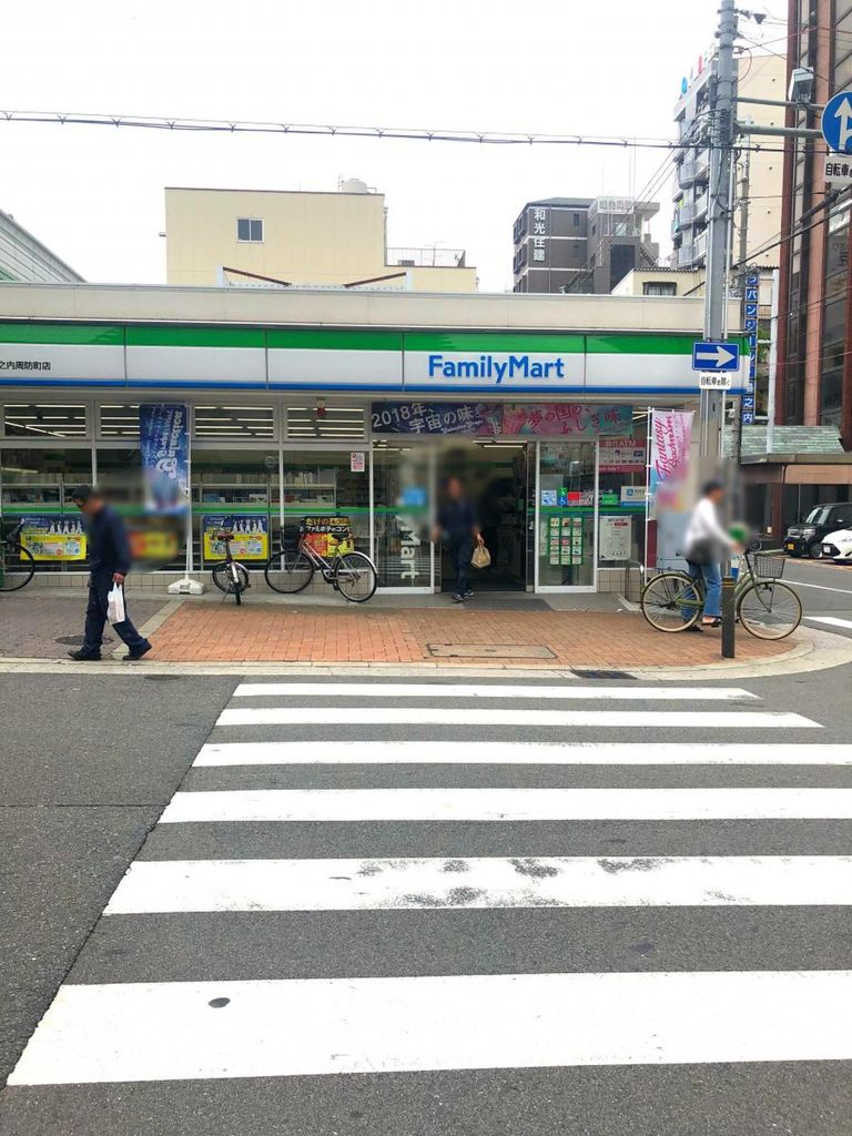 コンビニ　ファミリーマート島之内周防町店（コンビニ）まで140m