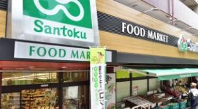 スーパー　Santoku白山店（スーパー）まで436m