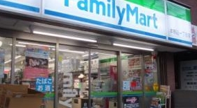 コンビニ　ファミリーマート本駒込一丁目店（コンビニ）まで327m