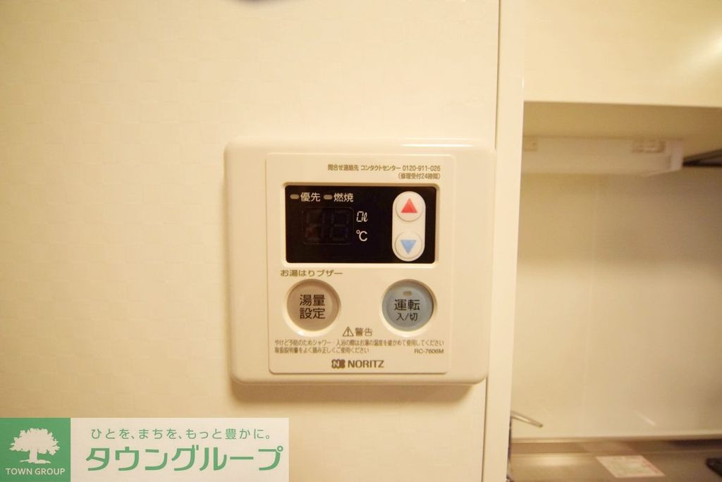 その他　設備