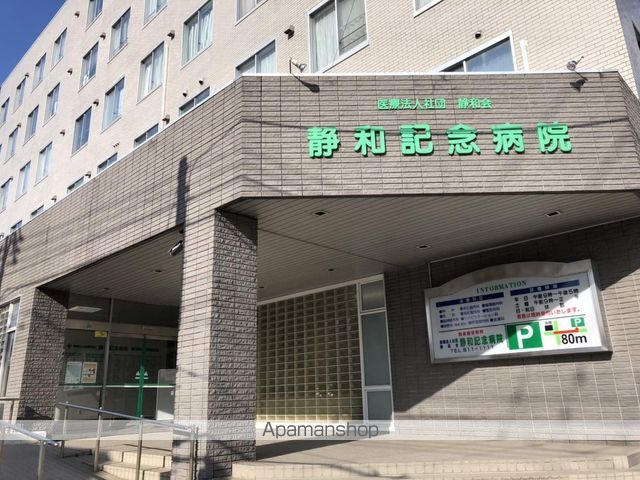 病院　清和記念病院（病院）まで239m
