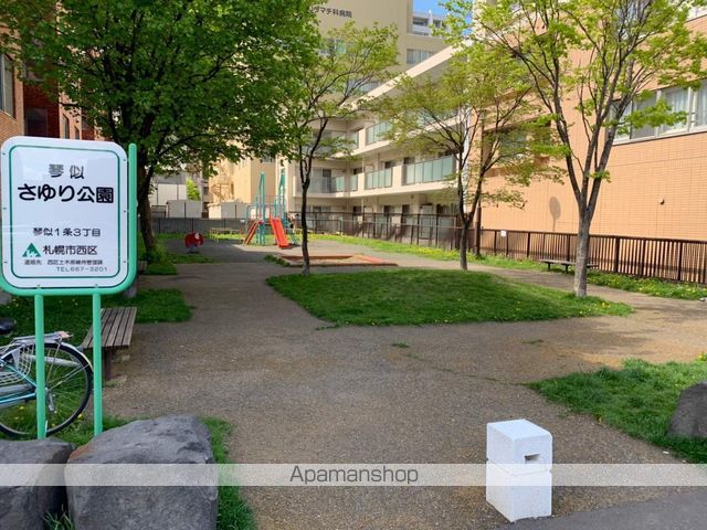 その他　さゆり公園（その他）まで268m