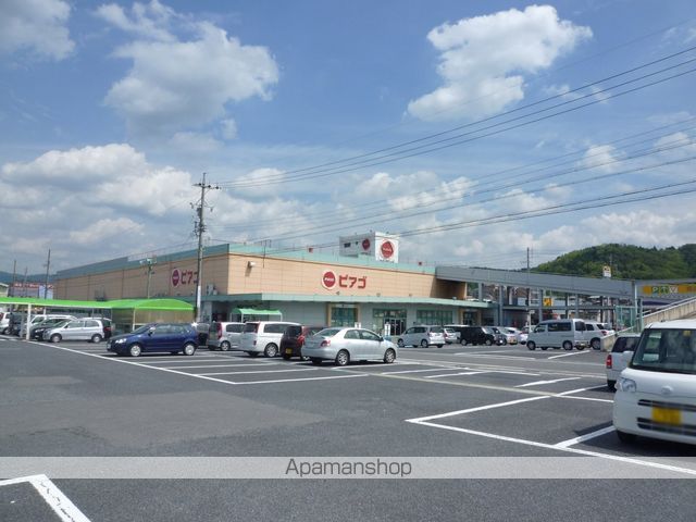 ショッピングセンター　ユニー（株）／ピアゴ瑞浪店（ショッピングセンター）まで480m