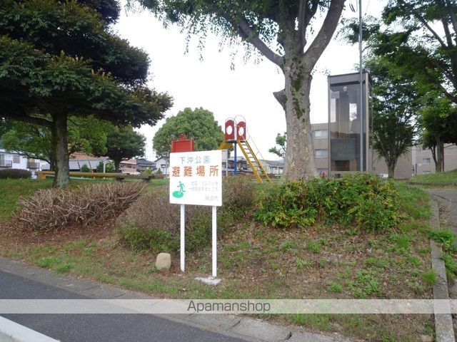 公園　下沖公園（公園）まで764m