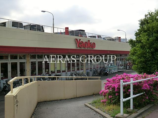 スーパー　ヤオコーみつわ台店（スーパー）まで807m