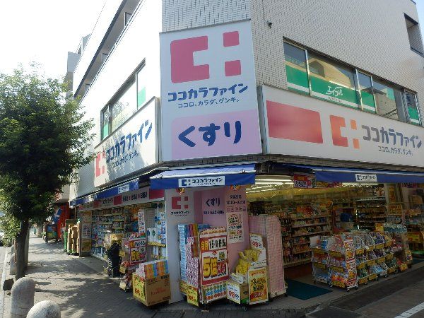 ドラックストア　ココカラファイン用賀店（ドラッグストア）まで496m