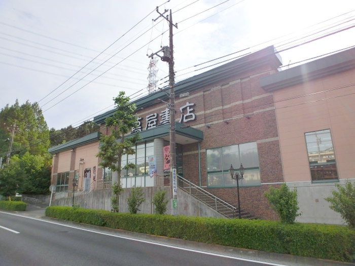 その他　蔦屋書店　多摩永山店（その他）まで1011m