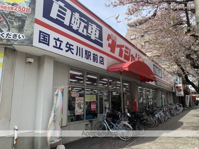 その他　自転車ダイシャリン（その他）まで330m