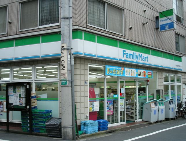 コンビニ　ファミリーマート日本橋堀留町一丁目店（コンビニ）まで277m