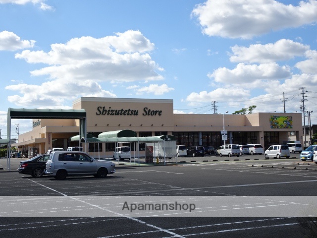 スーパー　しずてつストア藤枝水守店（スーパー）まで462m