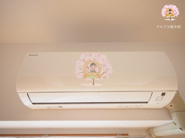 その他設備　同一仕様