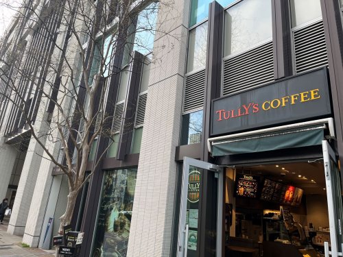 飲食店　タリーズコーヒー 月島駅前店（飲食店）まで529m