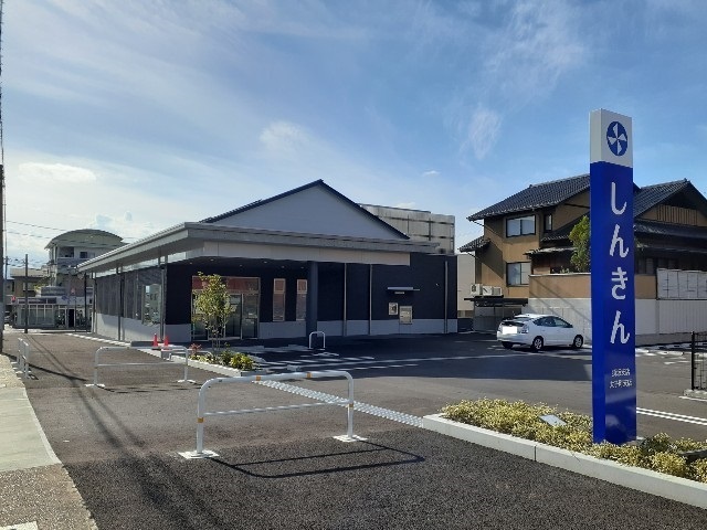 銀行　長野信用金庫須坂支店（銀行）まで1000m