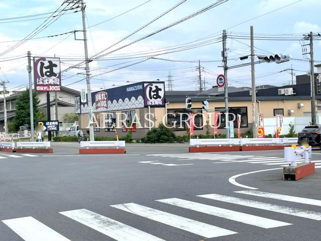 飲食店　はま寿司浦和店（飲食店）まで115m