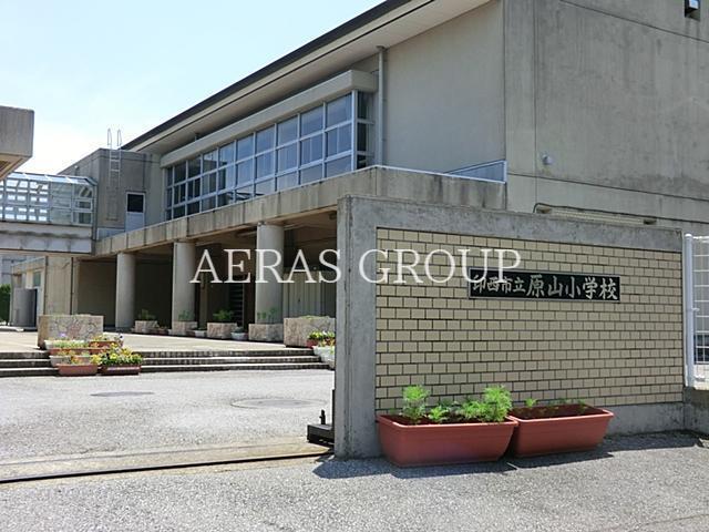 小学校　さいたま市立原山小学校（小学校）まで416m