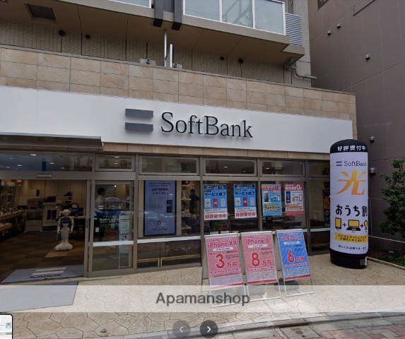 その他　ソフトバンク（その他）まで760m