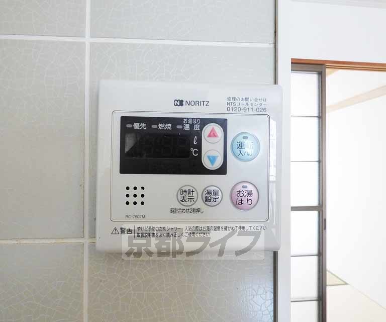 その他設備　給湯温度調節機です。