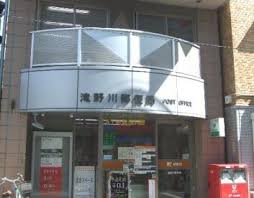 郵便局　滝野川郵便局（郵便局）まで140m