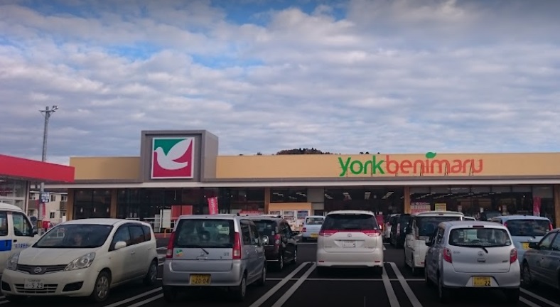 スーパー　ヨークベニマル大津店（スーパー）まで1096m
