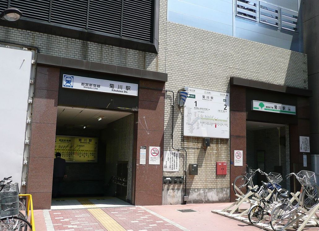 その他　菊川駅（その他）まで560m