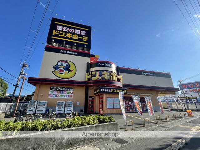 その他　ドン・キホーテ沼津店（その他）まで599m