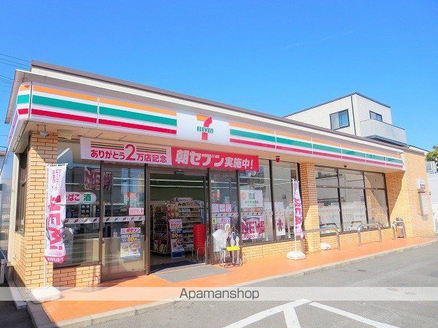 コンビニ　セブン－イレブン浜松山下町店（コンビニ）まで338m