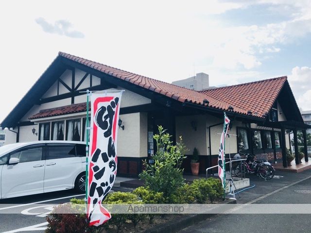 飲食店　炭焼きレストランさわやか浜松富塚店（飲食店）まで347m