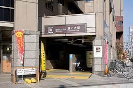 その他　勝どき駅(都営地下鉄 大江戸線)（その他）まで620m