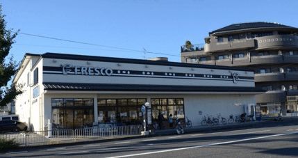 スーパー　フレスコ（スーパー）まで340m