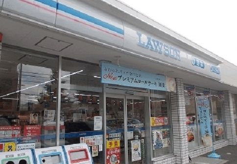 コンビニ　ローソン（コンビニ）まで550m