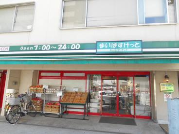 スーパー　まいばすけっと南大井店（スーパー）まで526m